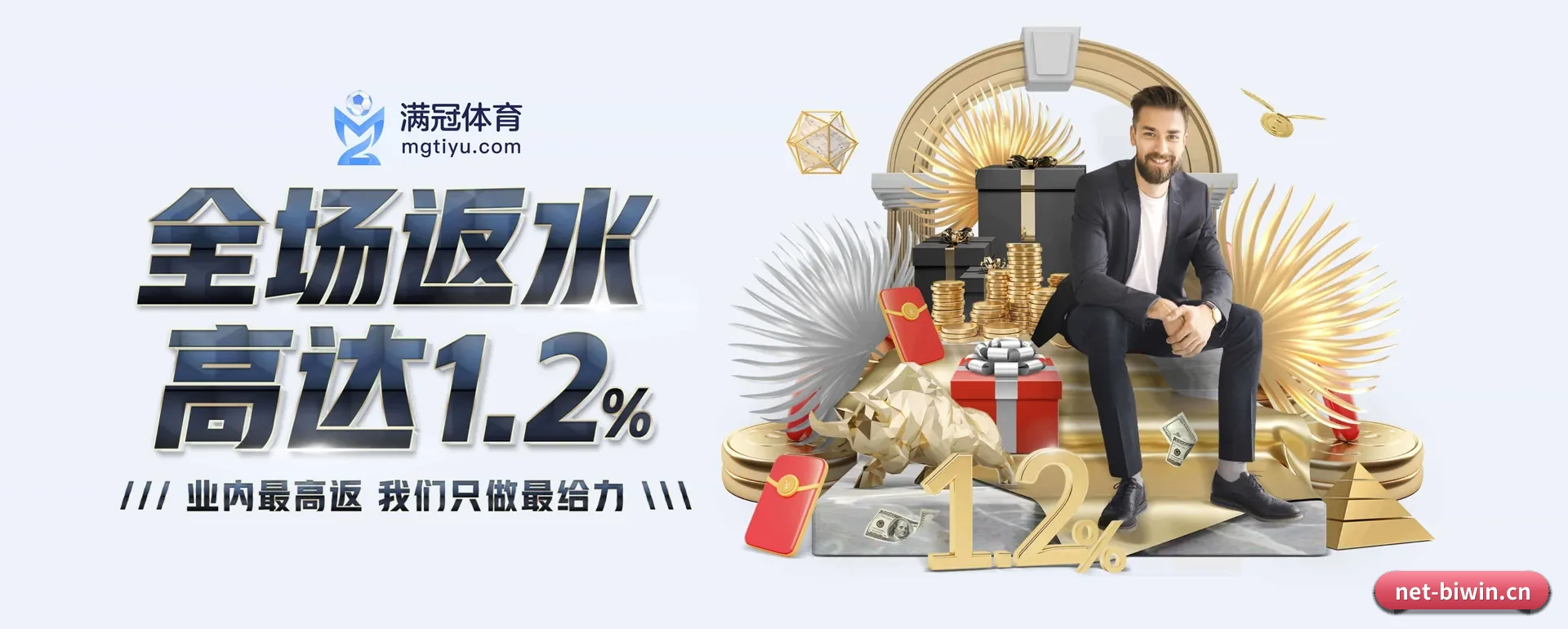 把覆盖做到更多国家